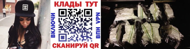 Названия наркотиков Темников АМФ Меф мяу мяу A-PVP МАРИХУАНА COCAIN