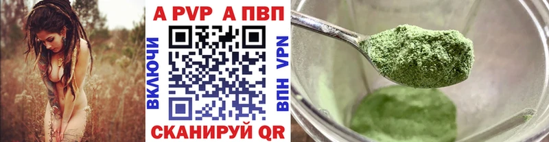 Alpha-PVP СК КРИС Темников