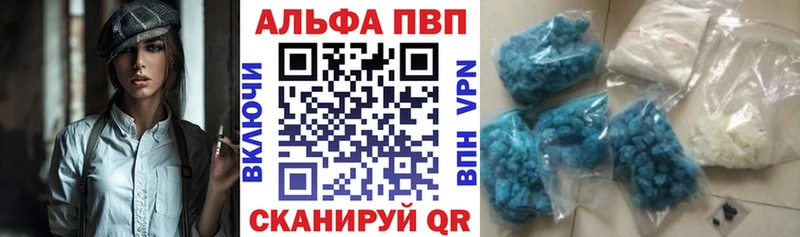 Alpha-PVP мука Темников