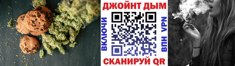 что такое   Темников  блэк спрут онион  Canna-Cookies конопля 