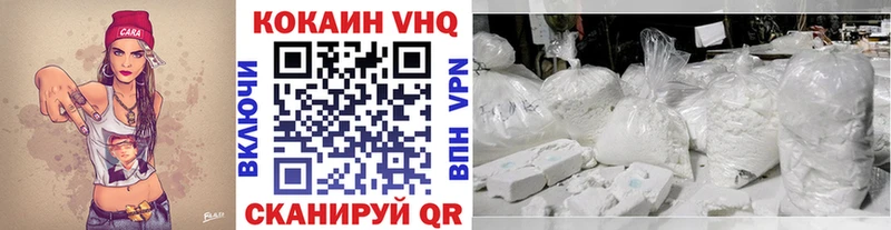 Cocaine VHQ  kraken вход  Темников 