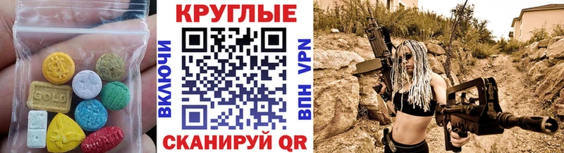 Экстази Cube Темников