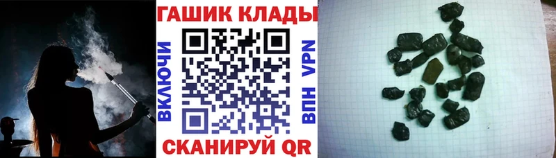 OMG ТОР  Темников  ГАШ хэш 