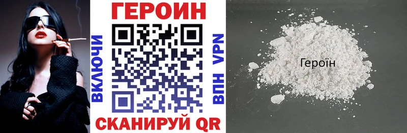 ГЕРОИН VHQ  Темников 