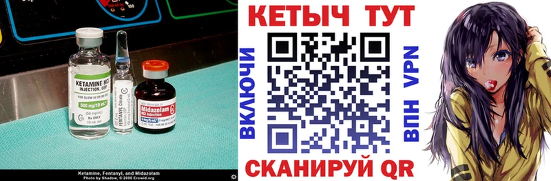 Кетамин ketamine  наркота  Темников 