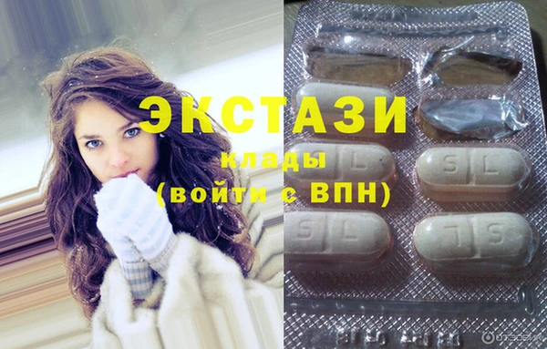 прущая мука Армянск
