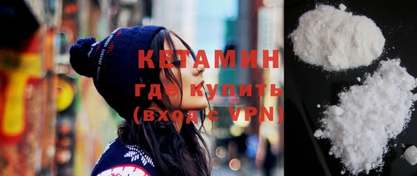 бутик Балабаново