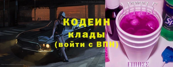 марки nbome Баксан