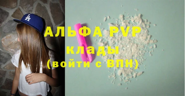 бутик Балабаново