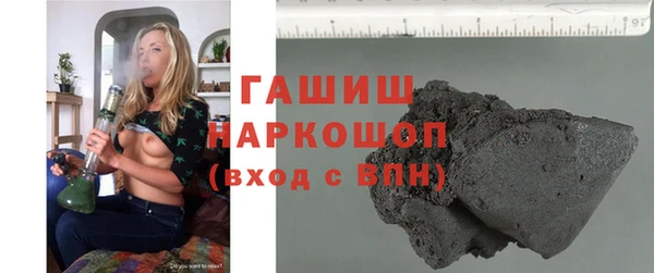 марки nbome Баксан