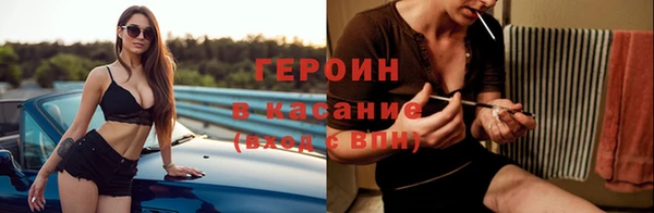 марихуана Арсеньев