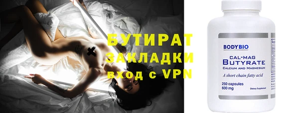 бутик Балабаново