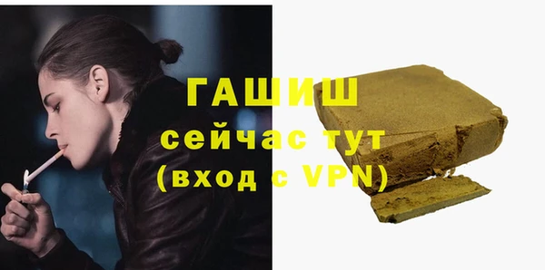 прущая мука Армянск