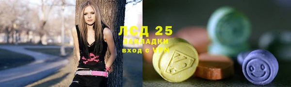 марихуана Арсеньев