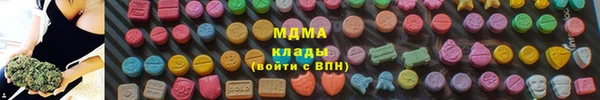 2c-b Аркадак