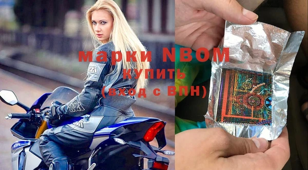бошки Балахна