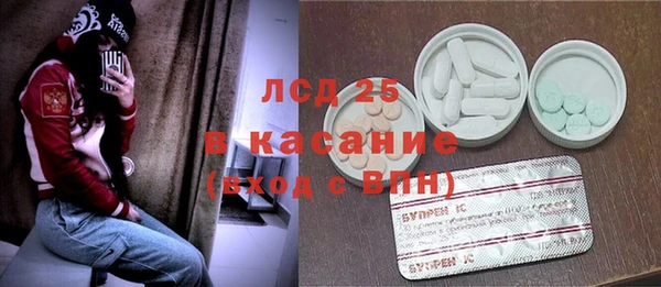 2c-b Аркадак