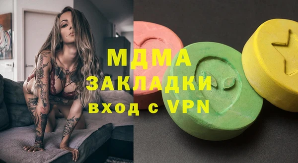 марки nbome Баксан