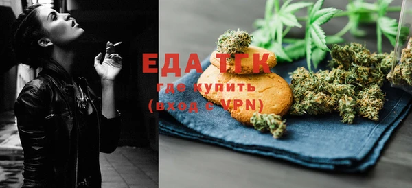 альфа пвп VHQ Пестово