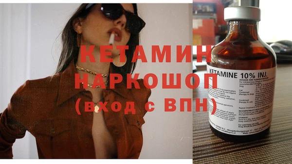 прущая мука Армянск