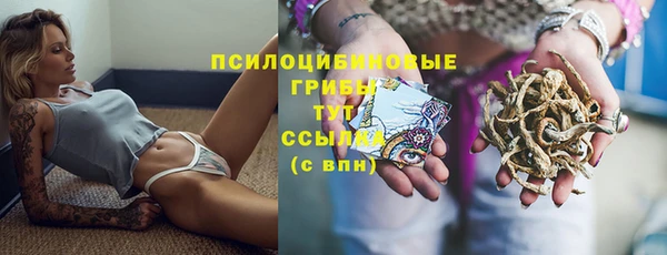 марки nbome Баксан