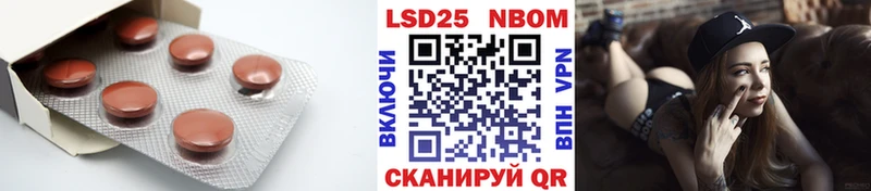 ЛСД экстази кислота  наркота  Темников 