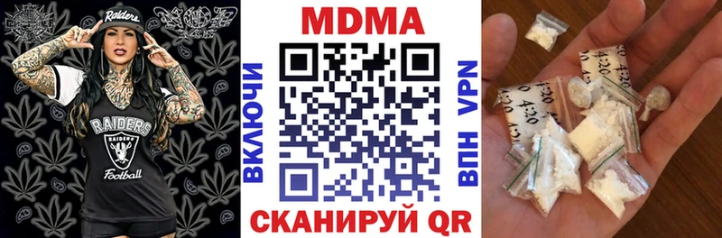 купить наркоту  это формула  blacksprut как войти  MDMA VHQ  Темников 