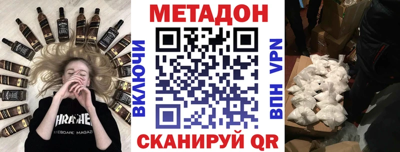 где купить наркотик  Темников  Метадон мёд 