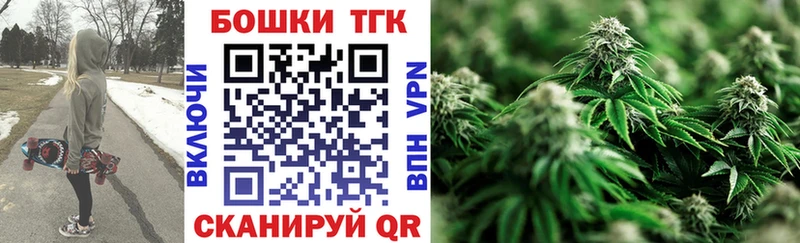 площадка состав как найти наркотики Темников Бошки Шишки индика